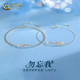 中國(guó)黃金（CHINA GOLD）S925銀手鏈男女款百搭勿忘我花朵手飾節(jié)日生日禮物送女友愛人 勿忘我手鏈【女款】