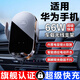 帝米龍車(chē)載手機支架無(wú)線(xiàn)充電器華為專(zhuān)用超級快充汽車(chē)手機架導航自動(dòng)感應 黑【適用華為手機+100W快充頭】
