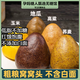 雜糧包窩窩頭糖尿人主食半成品早餐學(xué)生速食蕎麥包子五谷粗糧饅頭 【3斤12個混搭】玉米+蕎麥+黑米