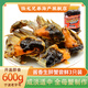 陸龍即食生醉蟹醬河蟹毛蟹 大規(guī)格全母蟹生腌螃蟹 寧波上海風(fēng)味醉河蟹 [經(jīng)典款/嘗鮮]600g大醉蟹約3只