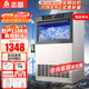 志高制冰機商用制冰機全自動方塊制冰機大型制冰機奶茶店制冰機商用大容量全自動小型制冰機接桶裝酒吧 【中型客流】72冰格I自來水l產(chǎn)110KG