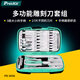 寶工（Pro'skit) PD-395A 30件套多用途雕刻刀套裝組