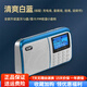 樂果（NOGO） R909迷你收音機(jī)老人專用插卡音響小型多功能音樂播放器便攜式隨身聽高保真多媒體唱戲機(jī) 升級(jí)款藍(lán)白色【標(biāo)配不帶內(nèi)存卡】