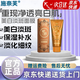 施奈芙美白淡斑面膜提亮膚色保濕滋潤美白吸斑撕拉型面膜黃褐斑雀斑男女 100ML*1瓶【初次嘗試】