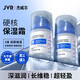 杰威爾 JVR男士特潤(rùn)護(hù)膚霜保濕面霜 補(bǔ)水保濕滋潤(rùn)乳霜改善干燥擦臉油護(hù)膚品 護(hù)膚霜50g【買(mǎi)一送一】