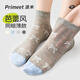 PRIMEET襪子女【秋季薄款】透氣網(wǎng)眼灰色miu系芭蕾風(fēng)蝴蝶結短襪秋天棉襪 【夏季短襪】 蝴蝶結網(wǎng)眼透氣- 5雙 均碼 (適合35-39碼)