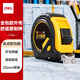 得力(deli)7.5m全包膠帶鎖定鋼卷尺/測量尺 辦公用品 8209 黃色