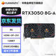 華南金牌RTX4060TI 8G/RTX3060 12G/RTX3050 8G/RTX2060/GTX1060 6G/GTX1050/750TI 4G/顯卡臺式電腦獨顯 RTX3050 8G-A