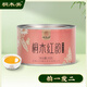 桐木關(guān)2025新春茶桐木紅韻紅茶正宗武夷山正山小種茶葉罐裝送禮禮品長輩