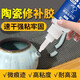 艾高512陶瓷專用膠水粘陶瓷紫砂壺工藝品專用膠水強(qiáng)力膠黏劑耐高溫防水瓷器花盆花瓶陶瓷修補(bǔ)劑膠水