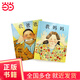 【當(dāng)當(dāng)正版包郵】我爸爸+我媽媽（全2冊）——清華附小推薦經(jīng)典繪本 ?。▎l(fā)童書館出品）