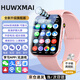 HUWXMAXI華強北適用兒童電話(huà)手表高清5G全網(wǎng)通防水插卡GPS定位小學(xué)初高中生男女孩青華少年為智選智能手表 奢華粉【零錢(qián)支付+視頻通話(huà)+wifi定位+微聊】