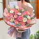萊一刻鮮花速遞康乃馨混搭花束送老婆長(cháng)輩探望全國同城配送 11朵粉色康乃馨玫瑰混搭花束—簡(jiǎn)約款