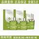 麗芙戀全新三代靚膚液精華液顏液【旗艦直售】補水保濕提亮膚色正品 2瓶靚膚液+1瓶精華液三代新包裝