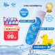 QV嬰兒頭皮滋養(yǎng)露250g 新生嬰兒童溫和ego洗發(fā)水護(hù)發(fā)素二合一去頭垢