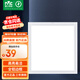 雷士照明（NVC）LED集成平板燈嵌入式面板燈珍珠白18W白光300*300