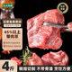 龍大肉食 黑豬多肉大骨塊凈重4斤 ＞45%帶肉率 豬骨頭新鮮食材黑豬肉生鮮 