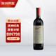 奔富（Penfolds）RWT BIN798巴羅薩谷設(shè)拉子紅葡萄酒750ml原瓶進(jìn)口木塞【澳版】