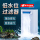 龜缸過(guò)濾器烏龜過(guò)濾器低水位養龜淺水小型魚(yú)缸過(guò)濾器吸便凈水器 【升級款 凈水吸便】低水位4W雙層