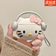 優(yōu)束適用蘋果airpods 4代耳機(jī)保護(hù)套創(chuàng)意可愛(ài)凱蒂貓卡通防摔硅膠軟殼保護(hù)殼無(wú)線藍(lán)牙耳機(jī)殼時(shí)尚耐磨QC Airpods4耳機(jī)凱蒂貓