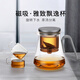 尚明玻璃內膽磁旋飄逸杯泡茶壺茶水分離過濾沖茶具套裝家用辦公沏茶壺 槍黑色800ml+2個品茗杯