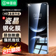 畢亞茲【三倍增強2片】適用華為nova14鋼化膜 x60gt手機貼膜 高清全屏防刮耐磨強抗指紋玻璃保護膜 JM661