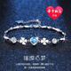 四葉草手鏈女高級時(shí)尚飾品老婆生日520禮物銀手鏈?zhǔn)罪棇?shí)用走心 【四葉草手鏈】藍(lán)鋯托帕石