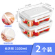 ASVEL食品級(jí)保鮮盒冷凍外出便攜水果飯盒冰箱收納盒密封可微波 方形白色 1100ml 2件套 帶密封膠圈