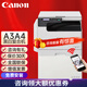 佳能（Canon） iR2206n/2224N/2425復(fù)印機a3a4商用大型打印機辦公黑白激光打印復(fù)印掃描一體機2224L復(fù)合機 2224N官方標(biāo)配(2206n升級版) （佳能原裝）