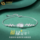 中國黃金（CHINA GOLD）足銀手鏈女款百搭蝴蝶結吉祥葫蘆手飾品節日生日禮物送女友愛(ài)人 蝴蝶結葫蘆手鏈