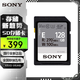 索尼（SONY） SF-E128A SD卡 128GB 高速270MB/s UHS-II V60相機存儲卡