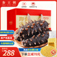 參王朝 大連直發(fā)冷凍冷蒸即食海參遼刺參海鮮水產(chǎn)中秋禮品盒 500g 10-12頭 7A級