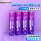 德力普（Delipow）充電電池 5號7號鋰電池3404mWh大容量1.5V恒壓快充適用話筒麥克風/智能門鎖/游戲手柄/鼠鍵/血壓計 4節(jié)5號3404mWh鋰電池