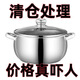 304不銹鋼湯鍋加高加厚家用蘋果鍋煲湯鍋煮粥燉雞鍋 湯鍋雙柄+蒸格 24cm