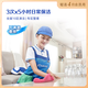 【輕喜到家】家政保潔服務(wù) 日常保潔家務(wù)小時工上門服務(wù) 保潔服務(wù)工打掃衛(wèi)生服務(wù) 【升級款】精細保潔5小時*3次 68城新客限購1次【當天無法預(yù)約咨詢客服提前預(yù)約】