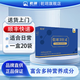 乾翊衛(wèi)仕靈滅活菌復(fù)合粉方便食品4g*20袋/盒 復(fù)合益生菌固體飲料 1盒裝【兒童約20天用量】【成人約10天用量】