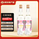 金門(mén)高粱酒 58度白金龍紅標 臺灣特產(chǎn)白酒 臺灣純糧食白酒 光瓶裝 臺版原瓶 58度 600mL 2瓶 自飲推薦