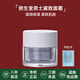 資生堂（Shiseido）水乳男士護(hù)膚品套裝保濕滋潤洗面奶爽膚水乳液日本七夕情人節(jié)禮物 緊致凝霜面霜50ml