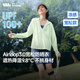 蕉下（beneunder）防曬衣女寬松百搭防紫外線(xiàn)出行AL417荷畔綠均碼加大