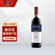 魯芬諾（RUFFINO）意大利魯芬諾（Ruffino） 基昂蒂保證法定產(chǎn)區干紅