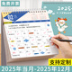 源提迪 2025年臺(tái)歷記事本創(chuàng)意辦公室桌面擺件日歷大格子自律打卡計(jì)劃表日程備忘錄月歷可定制 2025加油呀