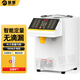 明朗果糖機商用奶茶店專(zhuān)用設備果糖定量機全自動(dòng)糖漿糖油全套設備 9L白色27鍵【果糖、糖漿專(zhuān)用】