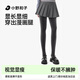 小野和子打底褲女秋冬季加絨黑灰色保暖加厚連褲襪