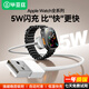 畢亞茲【5W真閃充】適用蘋果手表充電器Apple iWatch S10/ultra/2/9/8/7/6/5/SE編織充電線USB款磁吸底座