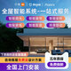 小米小米米家全屋智能家居控制系統(tǒng)套裝適用于綠米智能窗簾燈光方案 全屋智能豪華定制【限時送插座】