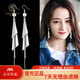 佐蘭伊 ZORAINEY【情人節(jié)禮物】2025年新款流蘇耳環(huán)女氣質(zhì)長款銀針耳墜耳飾 銀色