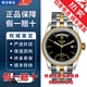 【二手95新】帝舵 王子型與公主型系列 駿玨系列 碧灣系列18K黃金間金 鉆刻 精鋼自動機械男表女表 全套表徑39mm型號M56003-0007