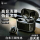 魔宴（Sabbat） E12Ultra高音質(zhì)入耳式藍(lán)牙耳機(jī)雙耳無線游戲音樂運(yùn)動(dòng)耳機(jī) 閃耀黑金 藍(lán)牙5.2丨HiFi音效