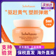 雪花秀（Sulwhasoo）彈力滋盈肌本面霜提拉緊致補水提亮撕拉面膜去黑頭護膚品中樣小樣 雪花秀彈力面霜小樣5ml