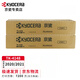 京瓷（KYOCERA）TK-4148原裝墨粉盒 碳粉適用于京瓷2020/2021復(fù)印機(jī)打印機(jī)粉盒 【2支裝】TK-4148墨粉